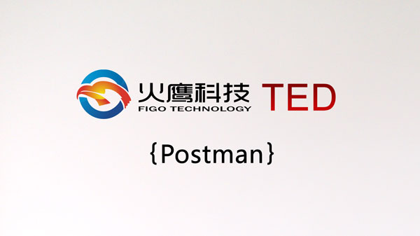 [火鹰TED]APP&HTTP接口开发调试神器 – Postman缩略图