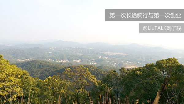 帽峰山山顶风景