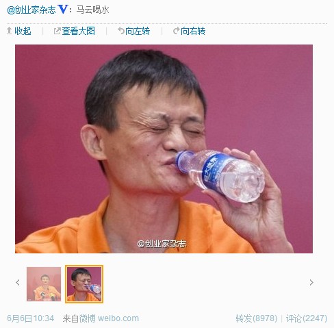 马云喝水