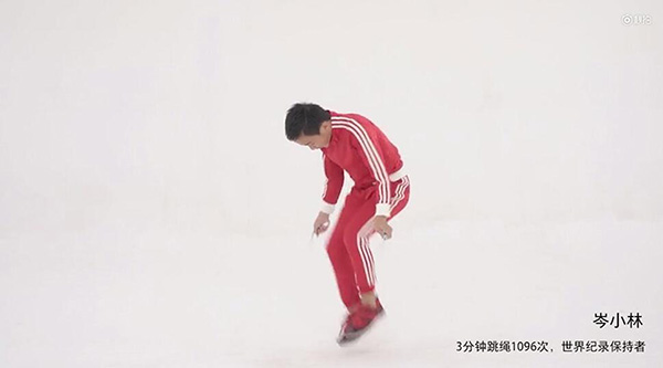 岑小林3分钟跳绳1096次,世界纪录保持者
