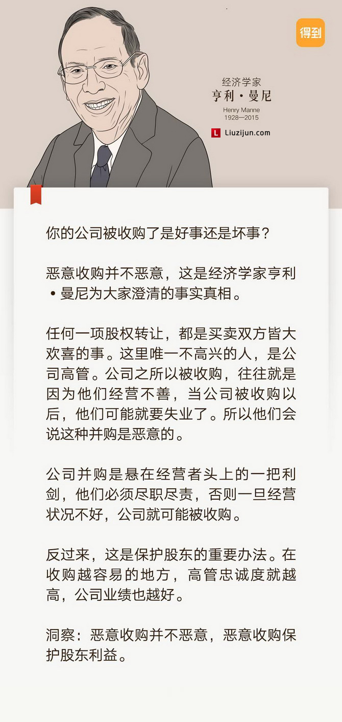 投资任何东西都建议学点经济学，推荐《薛兆丰的北大经济学课》插图4